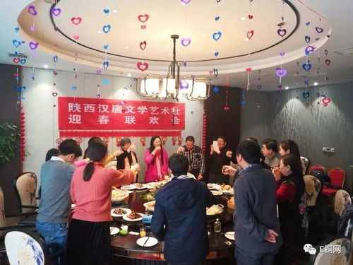 漢唐風(fēng)韻映新春，文化交融繪華章——陜西漢唐文化藝術(shù)學(xué)會(huì)迎新春聯(lián)歡年會(huì)暨文化藝術(shù)交流活動(dòng)側(cè)記